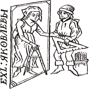 Печати, Штампы, Экслибрис 23.jpg Печати, Штампы, Экслибрис 23.jpg